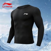 李宁 滑雪保暖速干衣男专业功能运动户外登山男款加绒冬季运动套装
