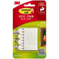3M 无痕魔力扣挂钩