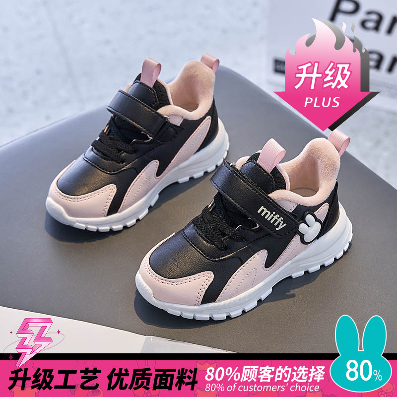 粉黑（加绒款）