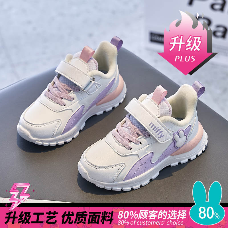 白浅紫（加绒款）