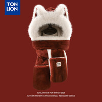 唐狮 2025新款可爱狐狸新年红色毛绒帽子围巾手套一体女冬季雷锋帽 酒红色