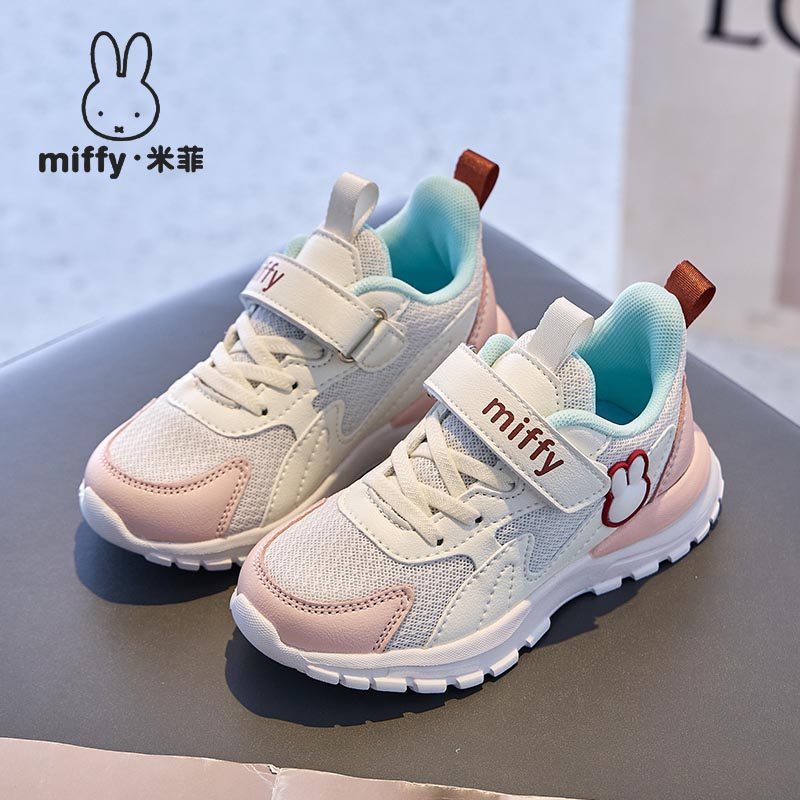 马卡龙粉