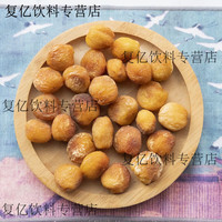 食怀敦煌特色李广杏干款小零食 新疆的小白杏 杏干500g