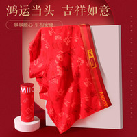 猫人 内裤男3条盒装纯棉本命年大红结婚礼物大码喜庆平角鸿运