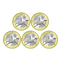 2026年马年生肖纪念币 第二轮十二生肖流通纪念币 2026年丙午马年纪念币 五枚