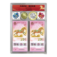2026年马年生肖纪念币 第二轮十二生肖流通纪念币 2026年丙午马年双币双钞双邮套装