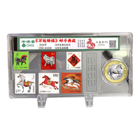 2026年马年生肖纪念币 第二轮十二生肖流通纪念币 2026年丙午马年纪念币 《万骏臻福》邮币套装