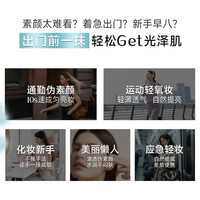  DIROVO/蒂洛薇 24H保湿控油持妆久遮瑕防汗 隔离霜水散粉套装