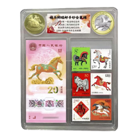 2026年马年生肖纪念币 第二轮十二生肖流通纪念币 2026年丙午马年纪念币 邮币钞组合套装