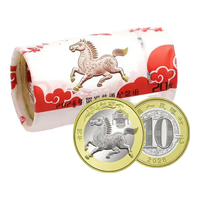 2026年马年生肖纪念币 第二轮十二生肖流通纪念币 2026年丙午马年纪念币 20枚卷币