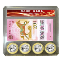 2026年马年生肖纪念币 第二轮十二生肖流通纪念币 2026年马年一钞四币评级套装