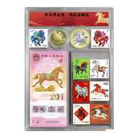 昊藏天下 2026年第四轮马年邮票Z 马年生肖邮币钞贺岁全家福