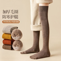 PEANOJEAN 压力过膝瘦腿护膝长筒袜女