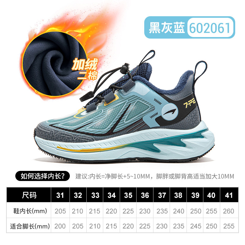 2094黑/绿，2094黑/橙，2033黑/绿，2033黑/橙，2033黑/浅灰