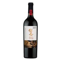 留世【礼盒】留世家族传承干红葡萄酒  留世传奇珍藏 中国宁夏 留世传奇珍藏干红 750mL 1瓶 2021年