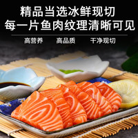 尝鲜生 挪威三文鱼整条刺身生吃冰鲜(大西洋鲑)拼盘生鲜鱼类精选中段 【挪威整条】 6kg -7kg【分切留言】