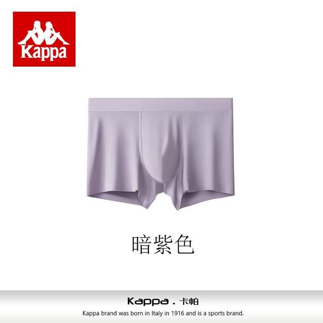 卡帕 无痕内裤】卡帕冰丝莫代尔内裤3件装抑菌透气中腰平角裤男