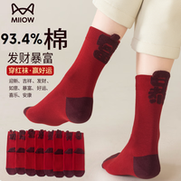 猫人 红色喜庆女4双中筒袜新年袜AB款暴富文创立体棉袜