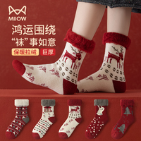 猫人 可爱卡通圣诞袜子女2双冬季毛绒绒保暖加厚中筒袜