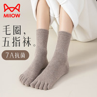 猫人 棉质五指袜毛圈袜子女秋冬季加绒加厚中筒毛圈分趾袜4双保暖防寒