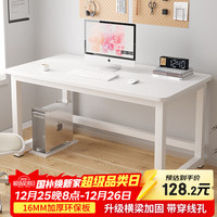 酷林KULIN 酷林 KULIN 家用台式电脑桌 1米 暖白色