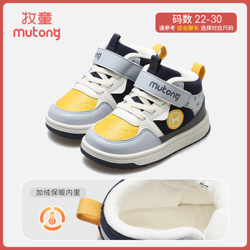 曙光蓝