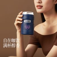 膳魔师儿童保温保冷杯不锈钢随行杯居家办公直饮咖啡杯可乐杯