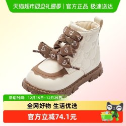 巴拉巴拉 女童马丁靴文艺鞋小皮靴秋冬婴儿靴子潮流鞋子爱心撞色靴