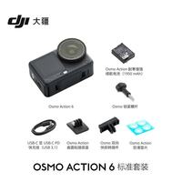 大疆 Osmo Action 6运动相机4K画质超级夜景可变光圈全新