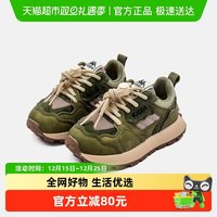 88VIP：Kappa Kids 卡帕童鞋女童运动鞋2025新款男童休闲软底耐磨网面鞋子