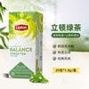 Lipton/立顿 绿茶早餐茶自然原叶无添加茶包25包*2盒