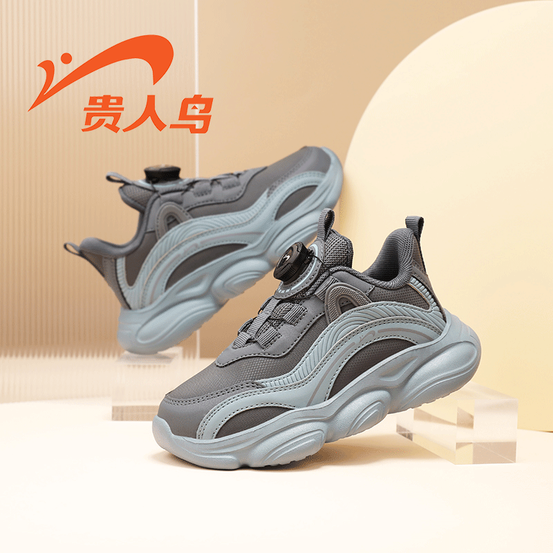烟煤灰（秋冬皮面）
