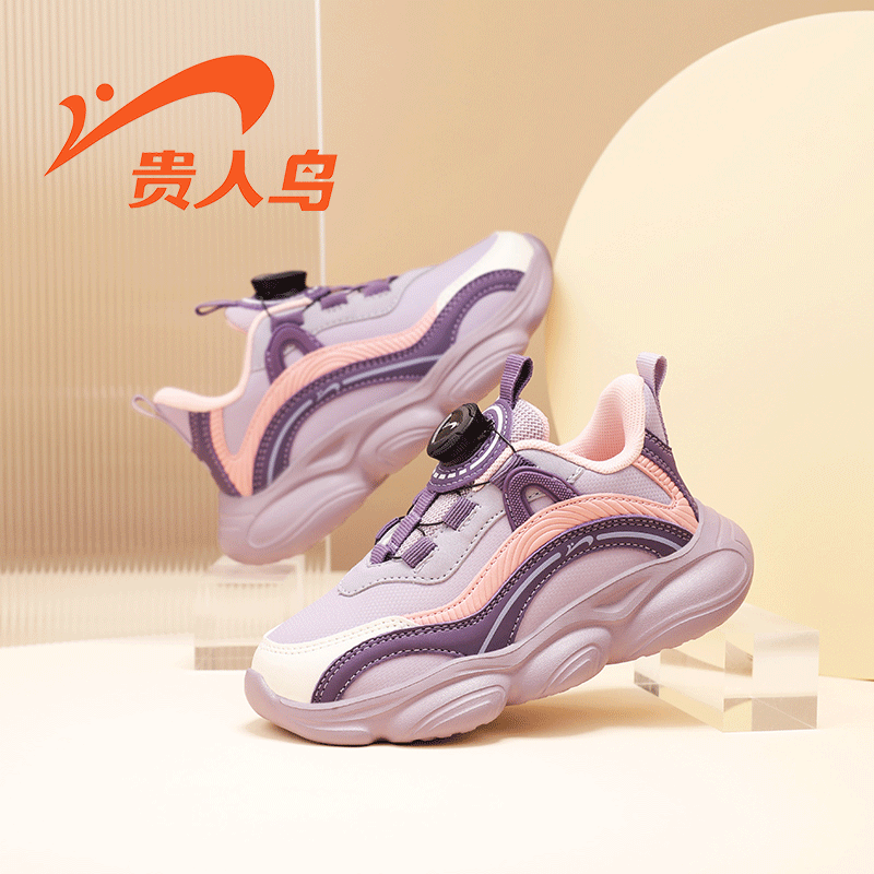 紫色（秋冬皮面）