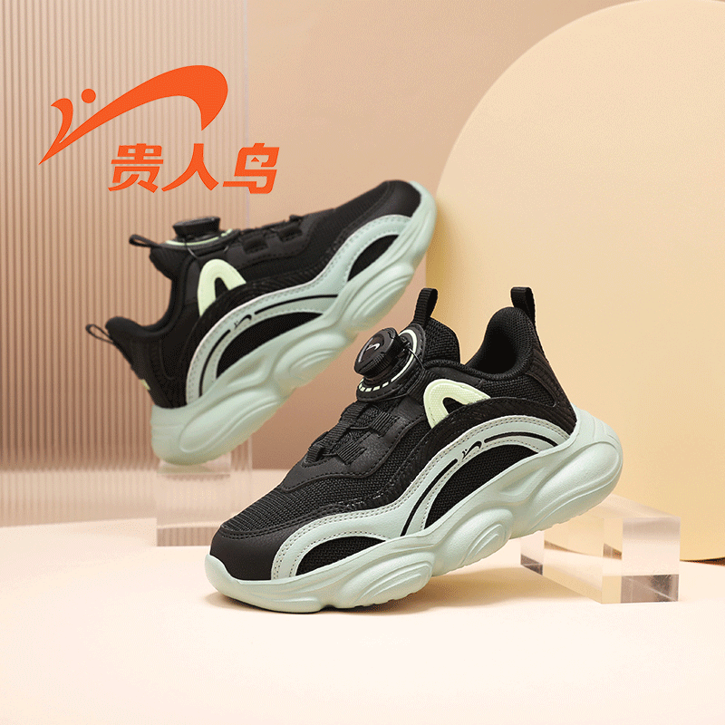 黑绿（春秋双网）