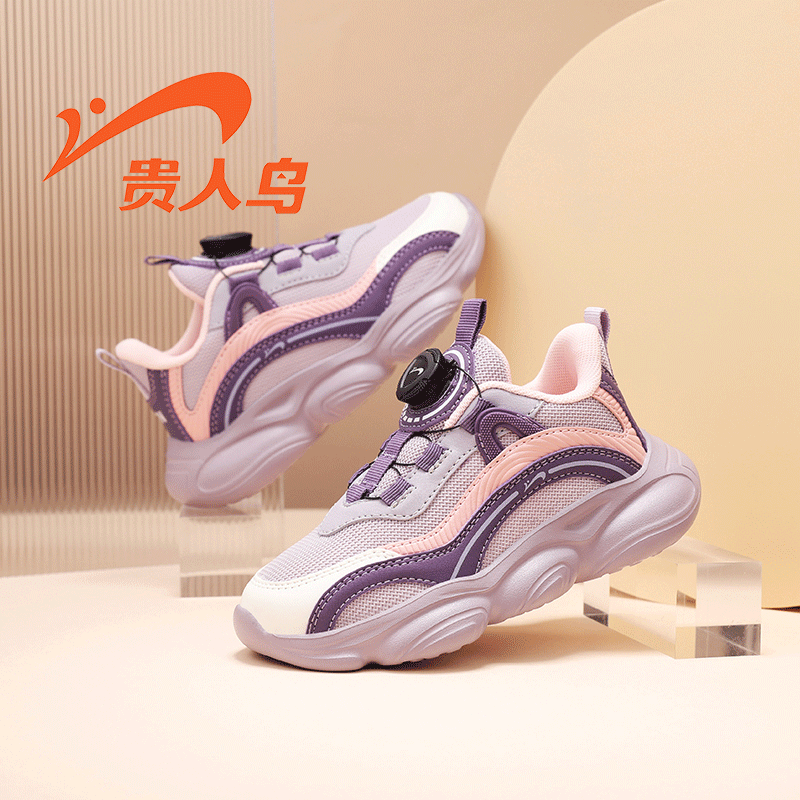 紫色（春秋双网）