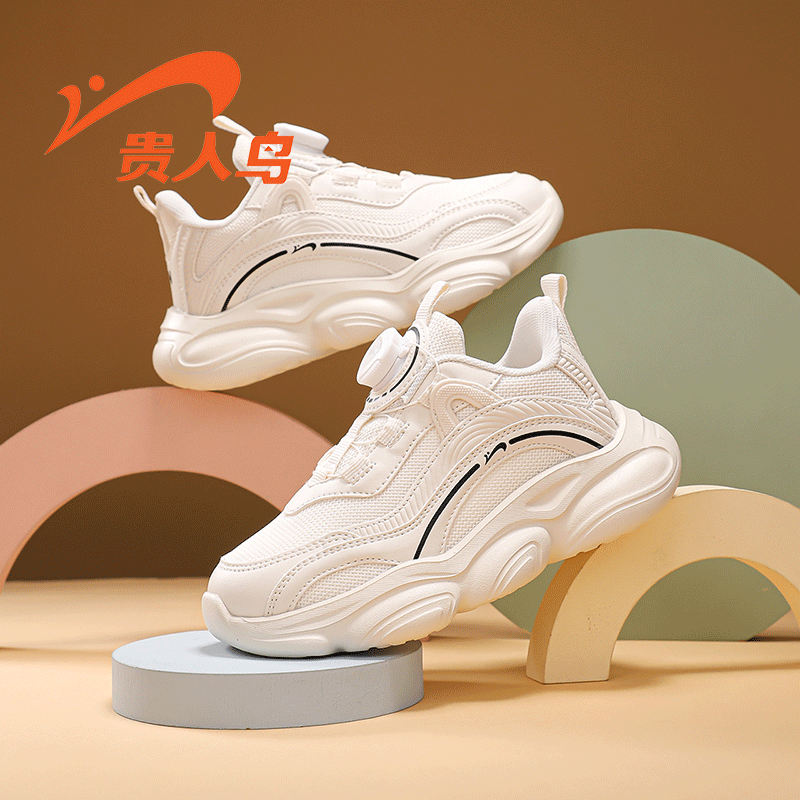 米白（春秋双网）