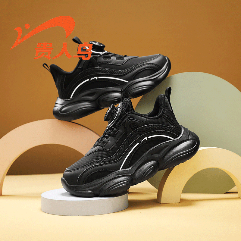 黑色（秋冬皮面）