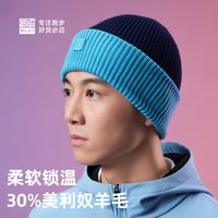 必迈 男女运动保暖帽 PRZJ008