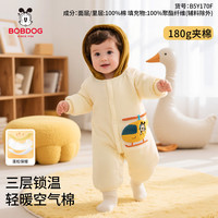 巴布豆（BOBDOG）巴布豆婴儿连体衣秋冬加厚夹棉男宝宝卡通可爱婴幼儿哈衣保暖爬服 180g夹厚棉-