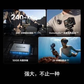 大疆DJI Osmo Action 6运动相机4K画质超级夜景可变光圈全新