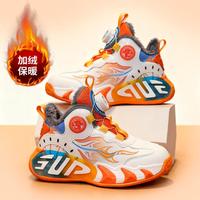 加菲猫 男童二棉鞋加绒可选儿童运动鞋秋冬篮球鞋女童跑步鞋老爹鞋大棉鞋