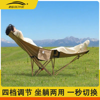 北岳 户外折叠椅午休加高月亮露营椅便携钓鱼凳沙滩午睡躺椅 细沙黄高背月亮椅+可拆腿托