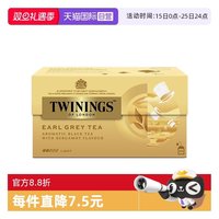 川宁 红茶 豪门伯爵 50g 25片装