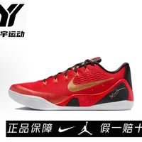 百亿补贴：NIKE Kobe IH1400-600 男款篮球鞋