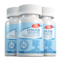 中体健臣深海鱼油软胶囊高纯dha含量500mg儿童少年初高中omega3考研180粒