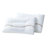 水星家纺 草本枕决明子枕护颈椎助睡眠枕青少年枕芯成人单只枕头 臻眠决明子茶香枕