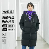 千仞岗 【热销】女款中长款连帽撞色外套保暖羽绒服外套