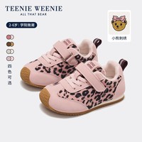 TEENIE WEENIE 小熊童鞋加绒女童阿甘德训鞋棉鞋运动板鞋儿童学步