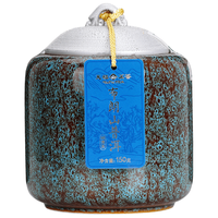天福茗茶名山系列布朗山普洱青茶生普散茶云南勐海瓷罐礼盒150g