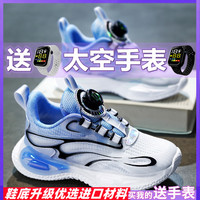 乔丹格兰 男童鞋子2025新款秋冬季儿童运动鞋皮面男孩篮球鞋加绒棉